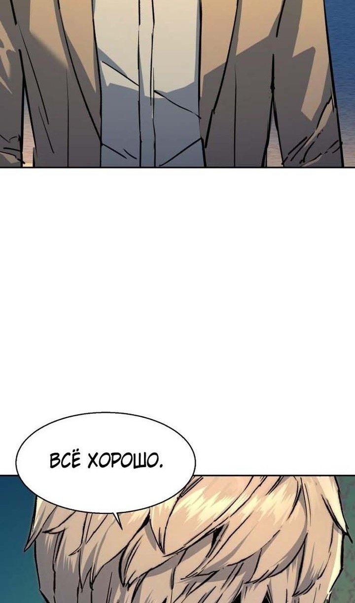 chapter-193