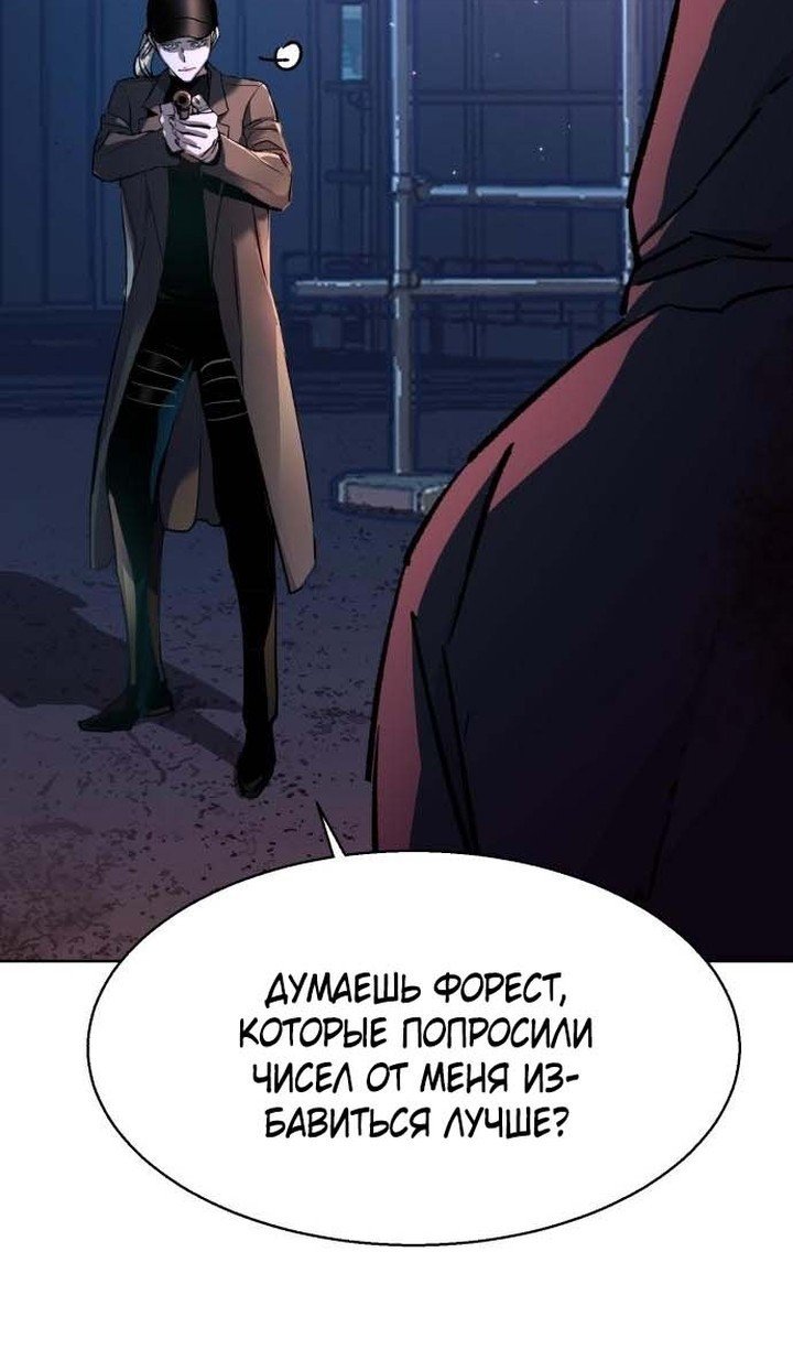 chapter-193