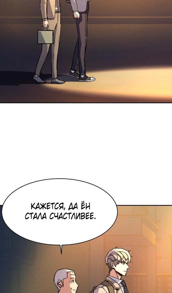 chapter-193