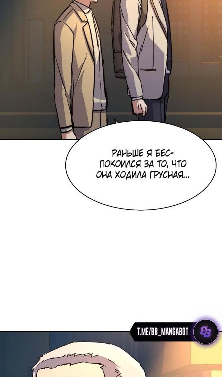 chapter-193