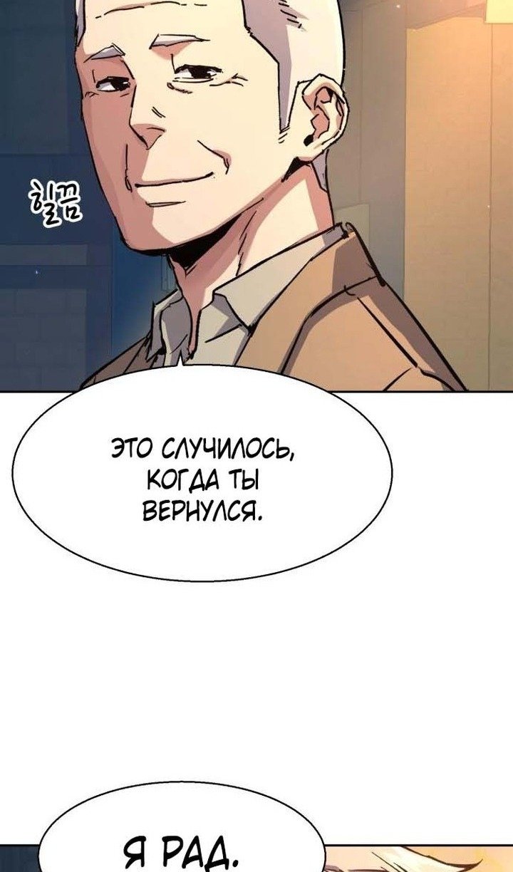 chapter-193