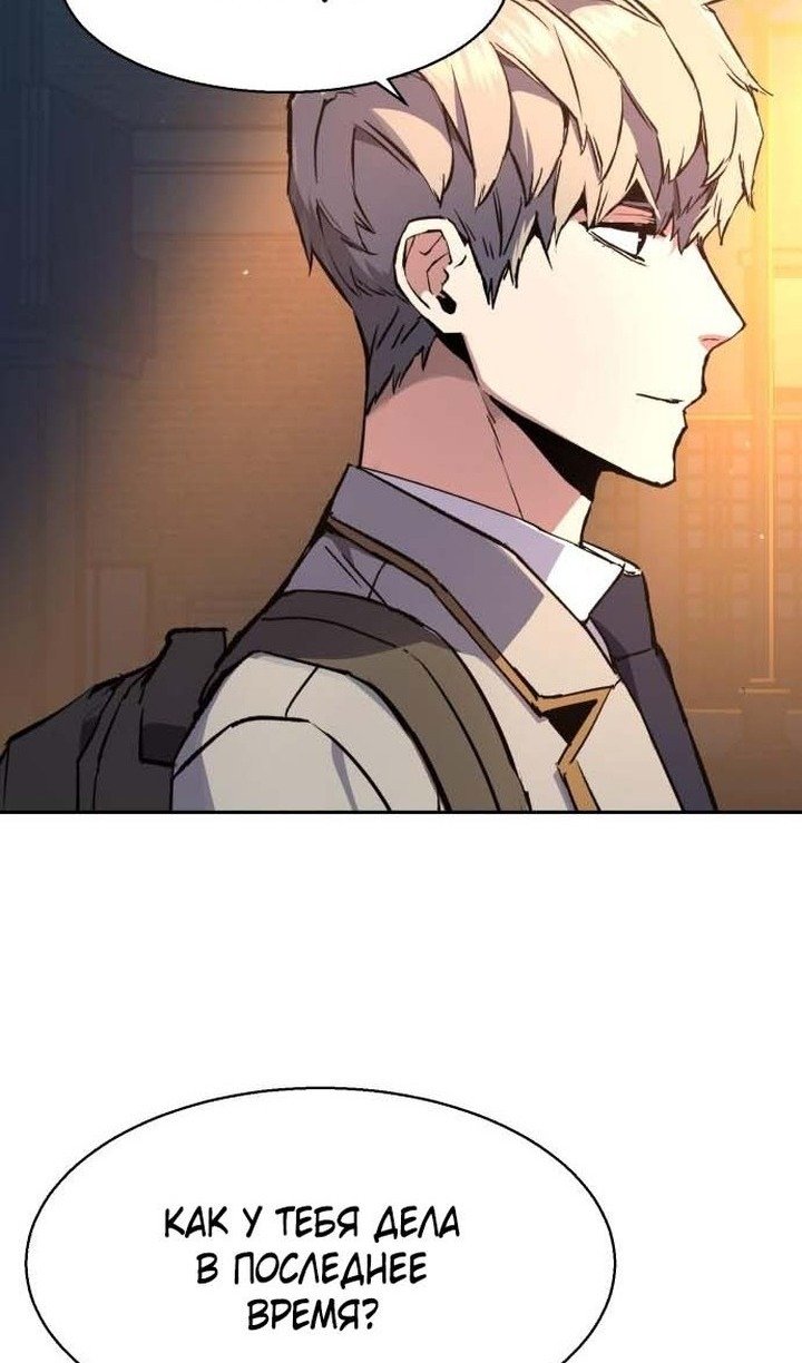 chapter-193