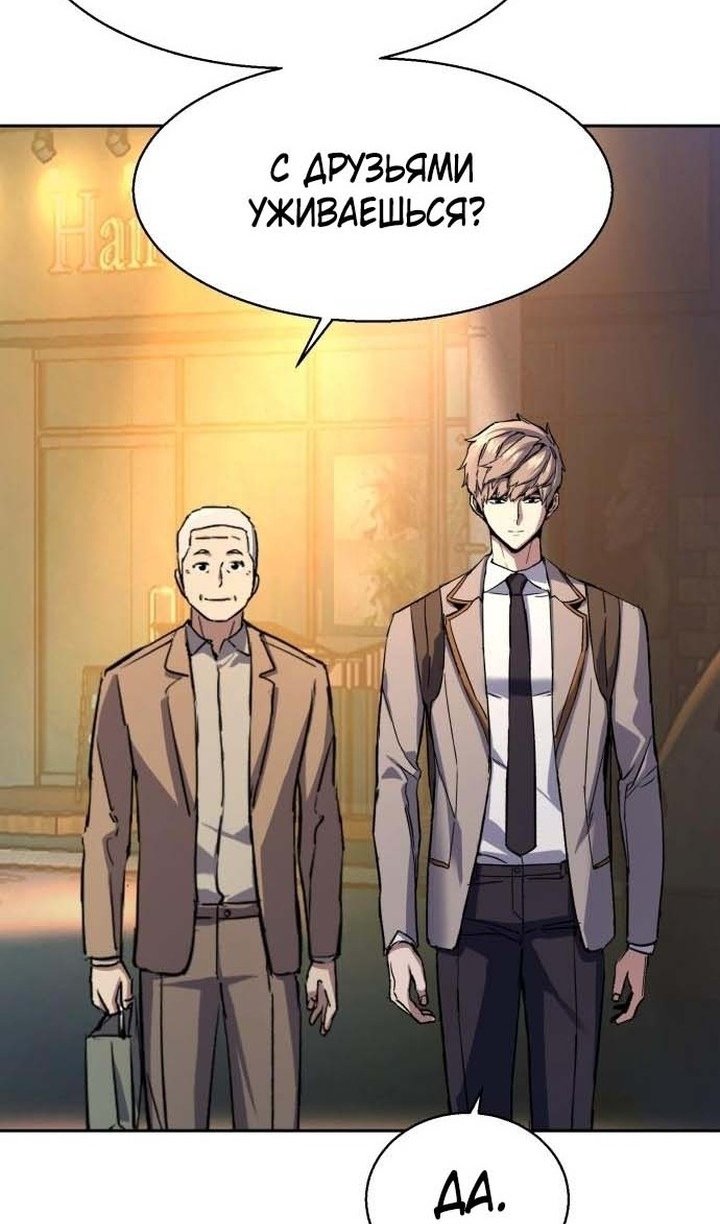 chapter-193