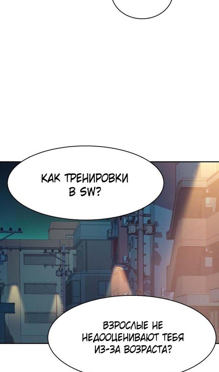 chapter-193