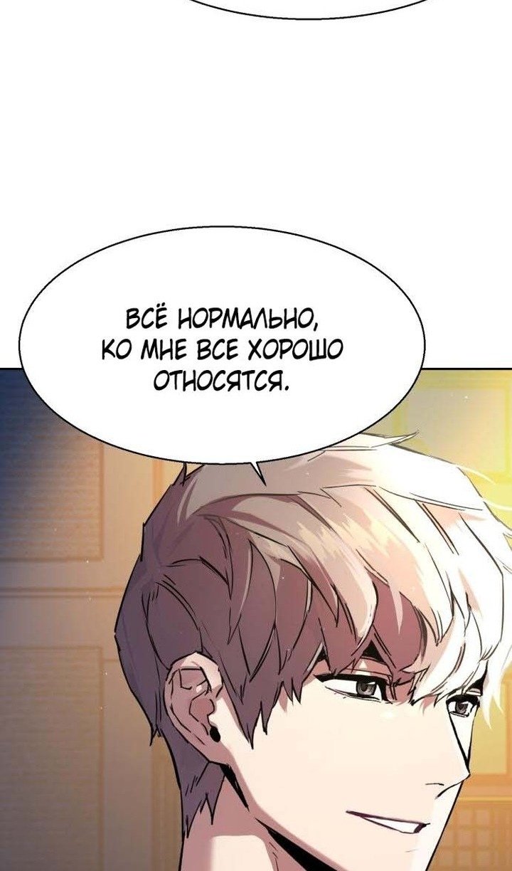 chapter-193
