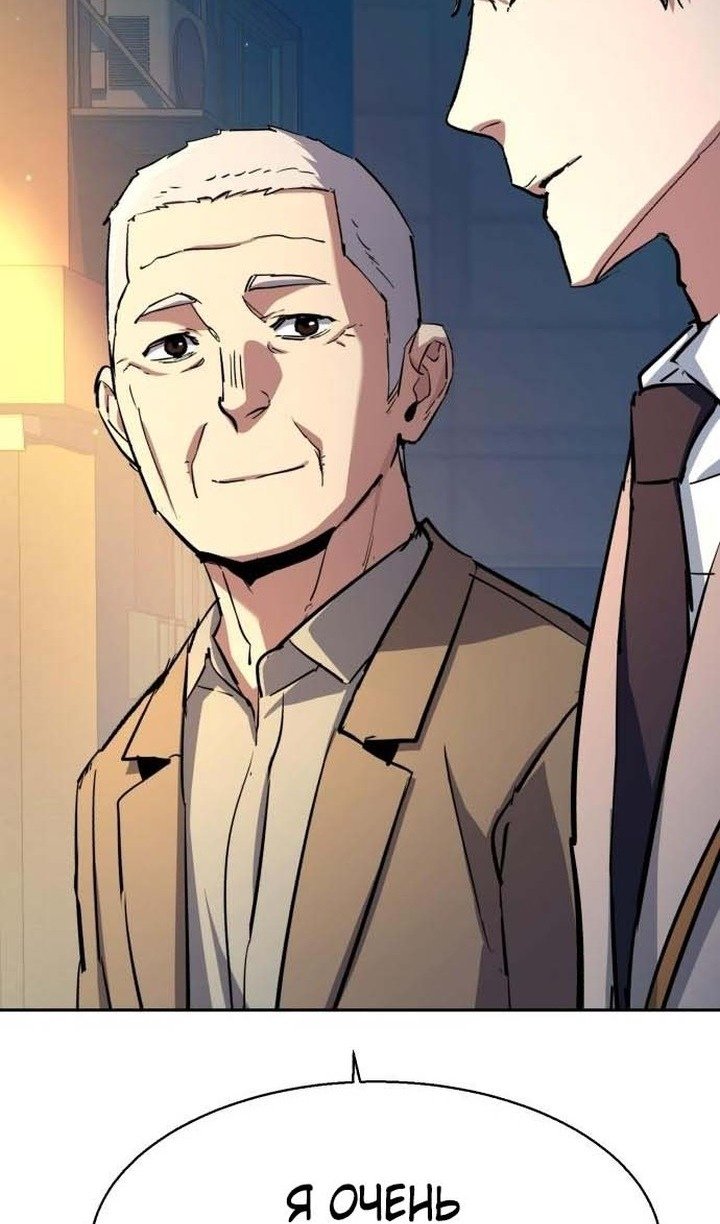 chapter-193