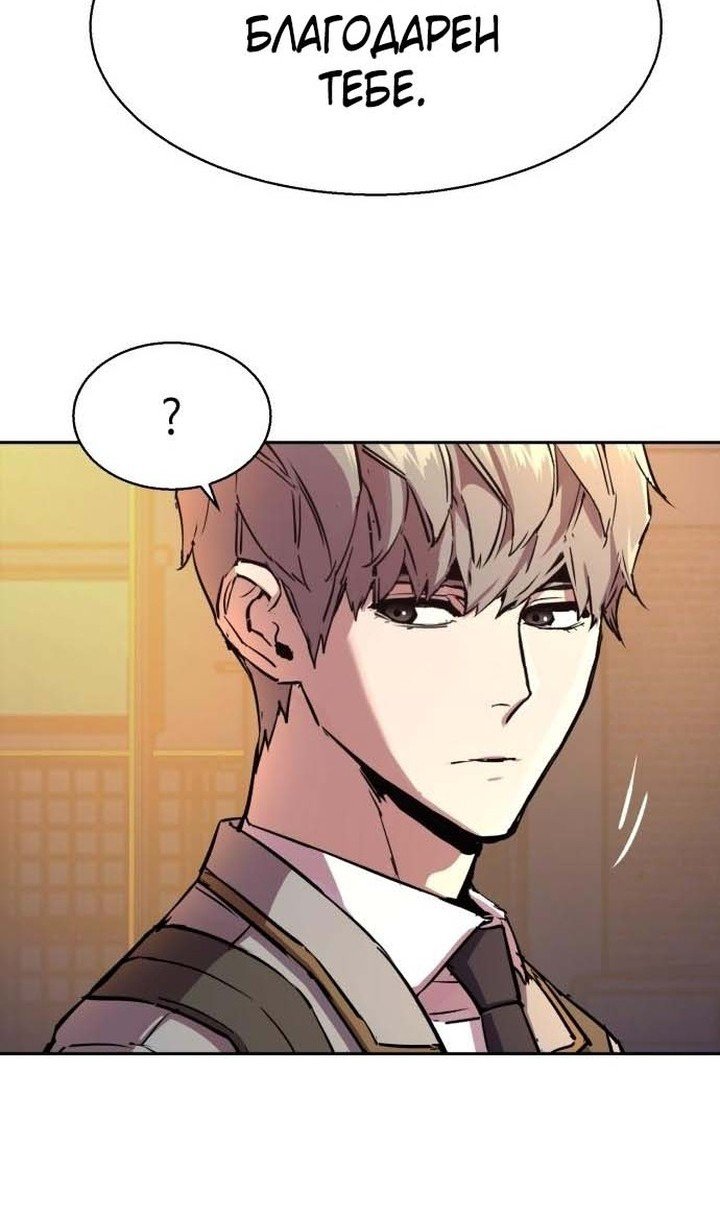 chapter-193