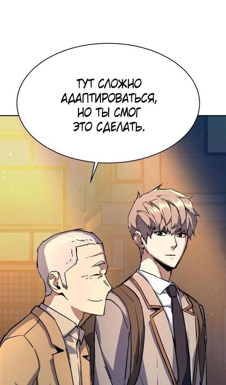 chapter-193