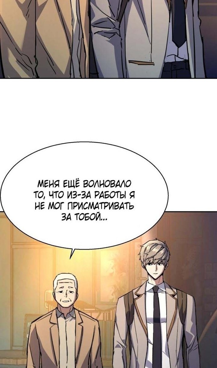 chapter-193