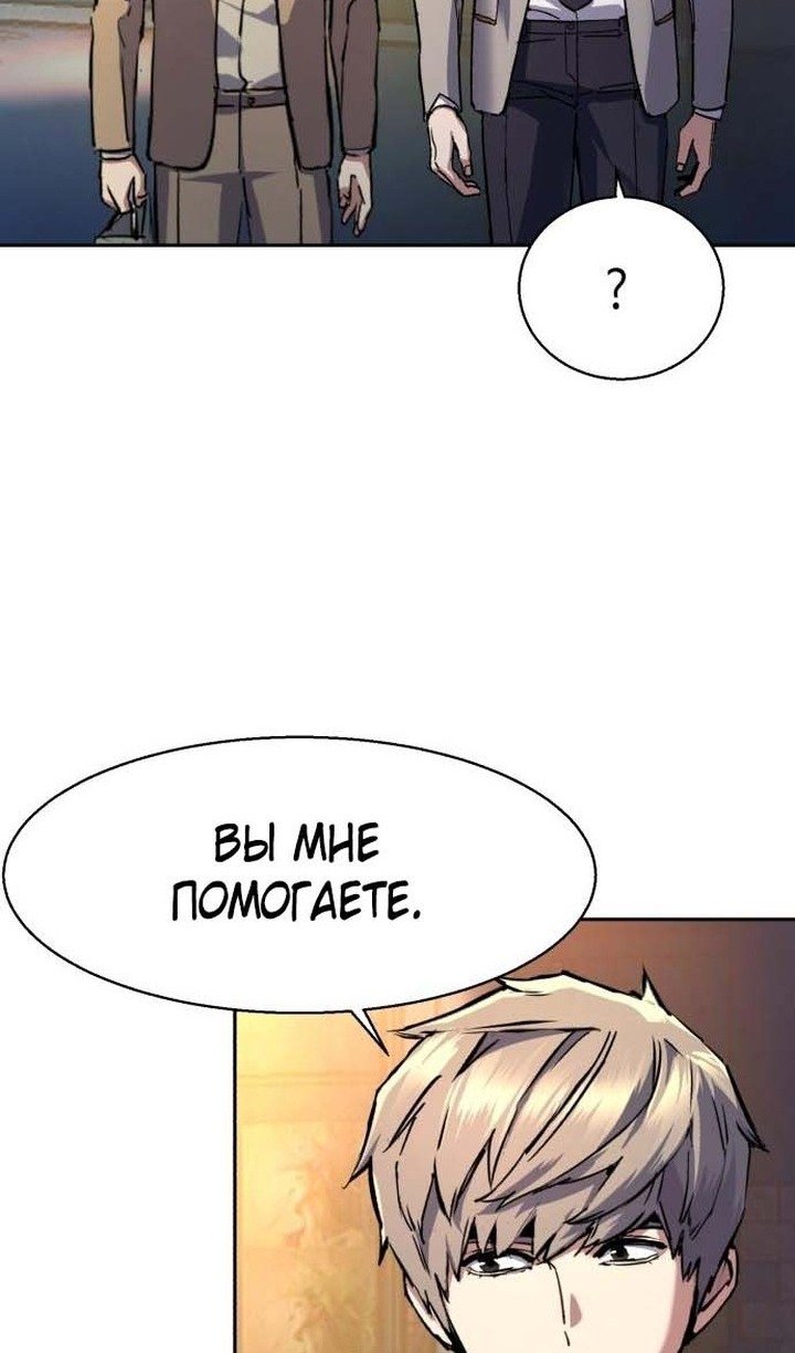 chapter-193