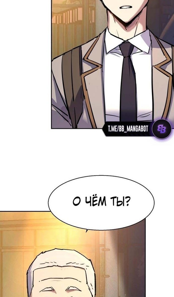 chapter-193