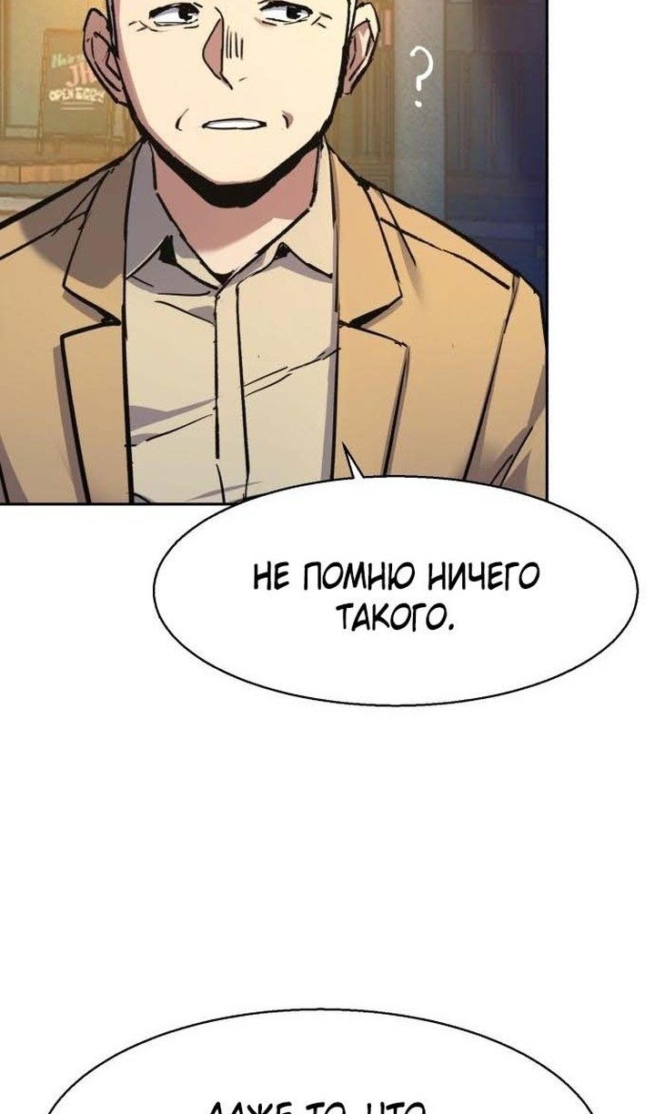 chapter-193