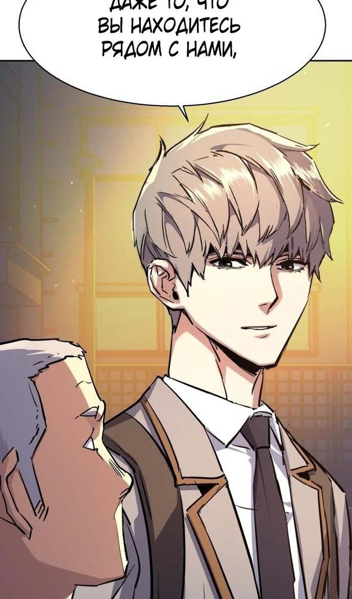 chapter-193