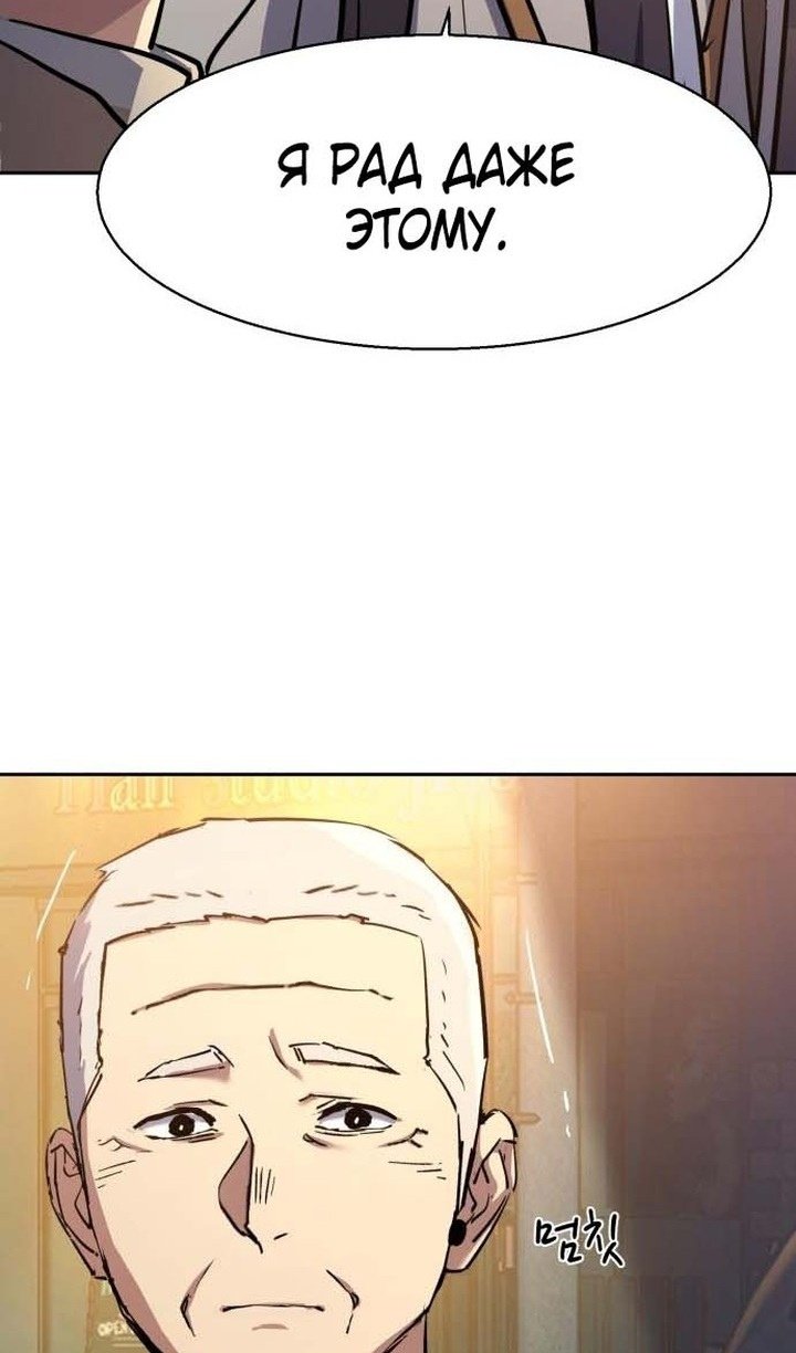 chapter-193