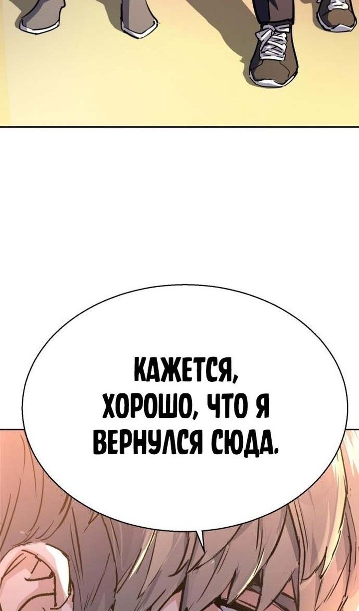chapter-193