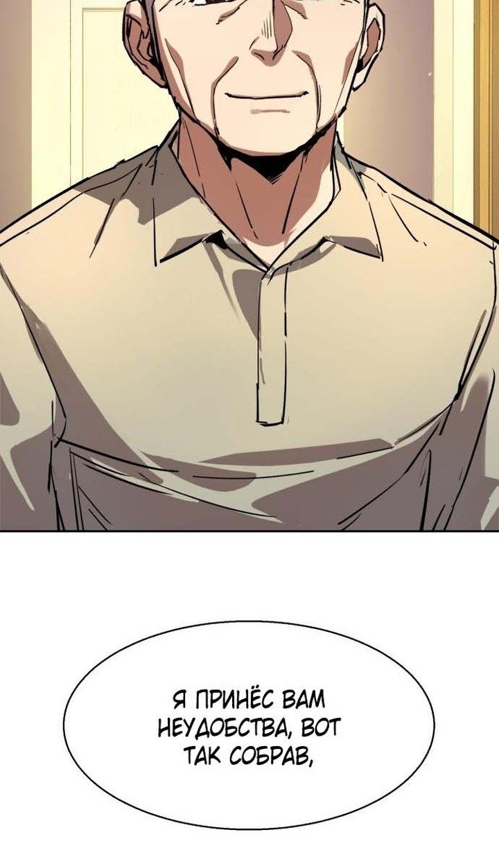 chapter-194