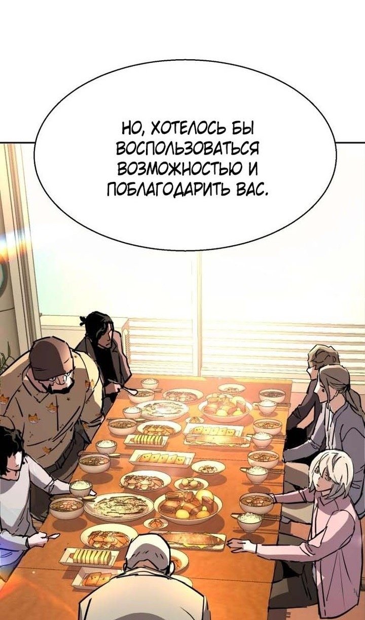 chapter-194
