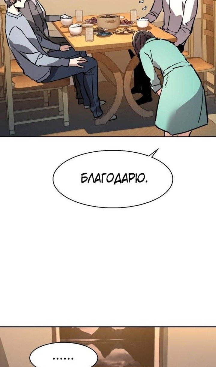chapter-194