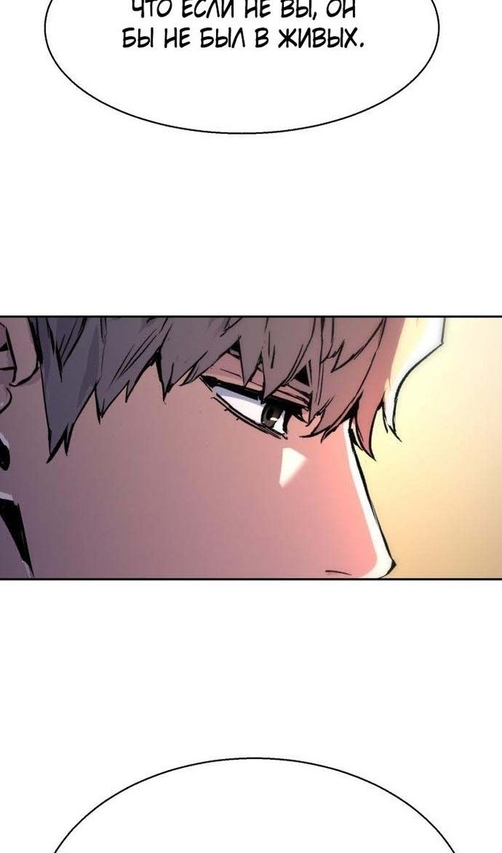 chapter-194