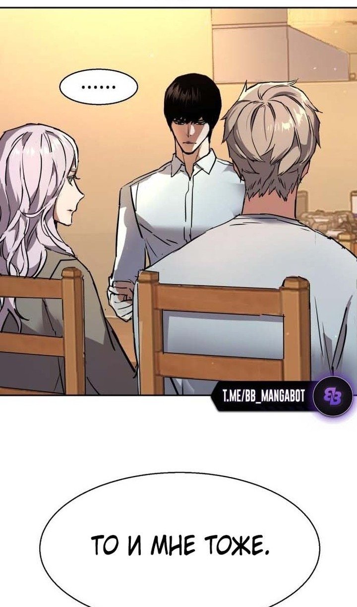 chapter-194
