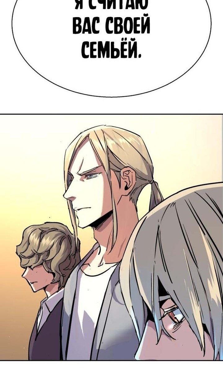 chapter-194