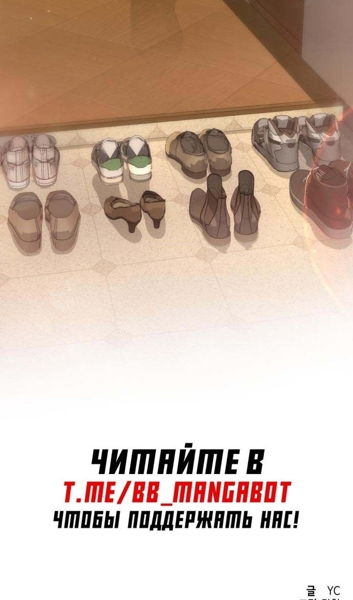chapter-194