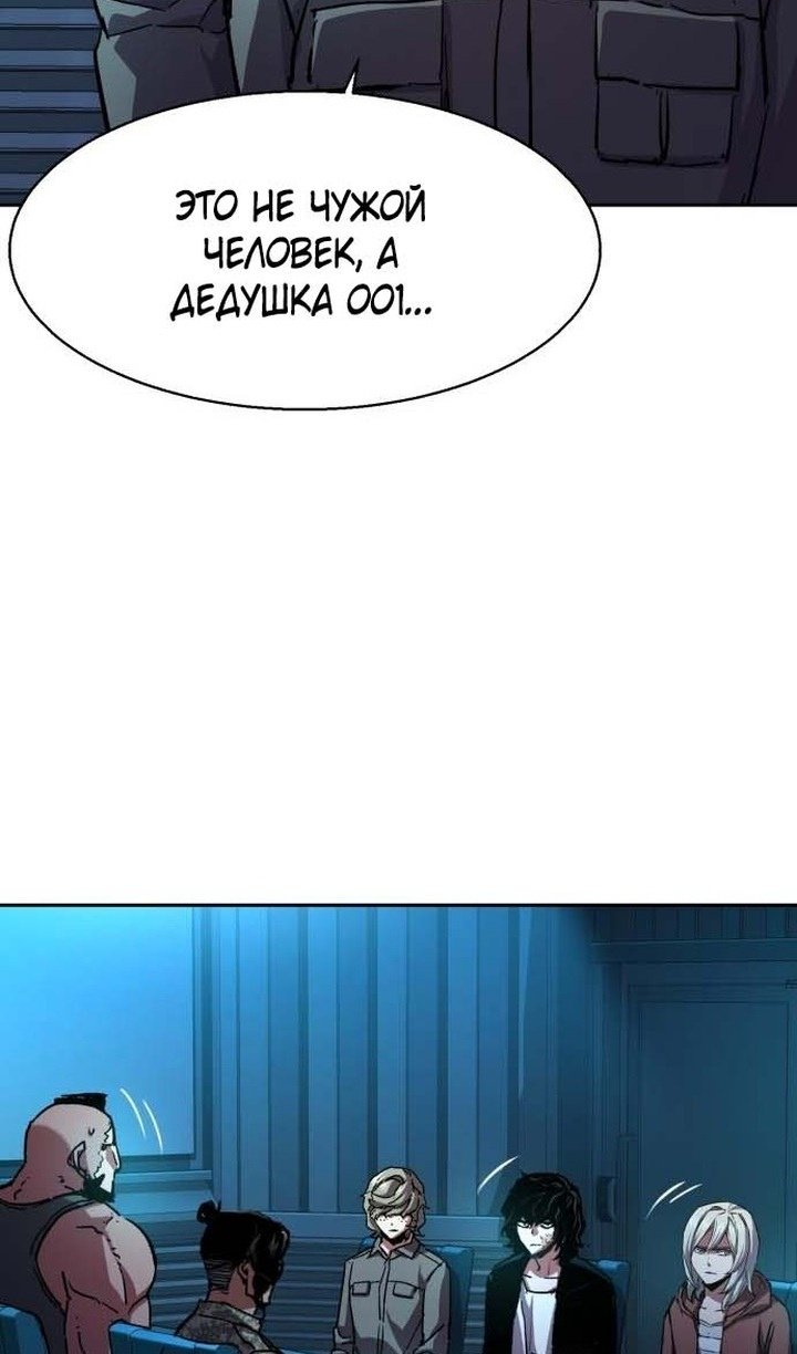 chapter-194