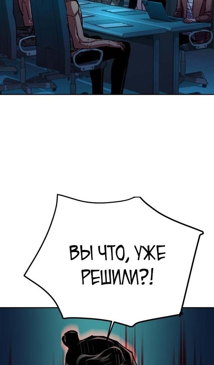 chapter-194