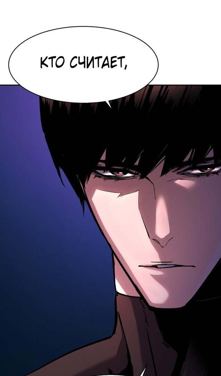 chapter-194