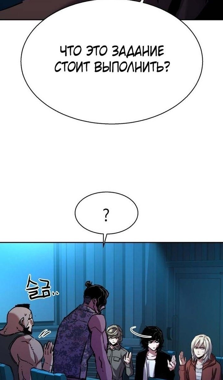 chapter-194