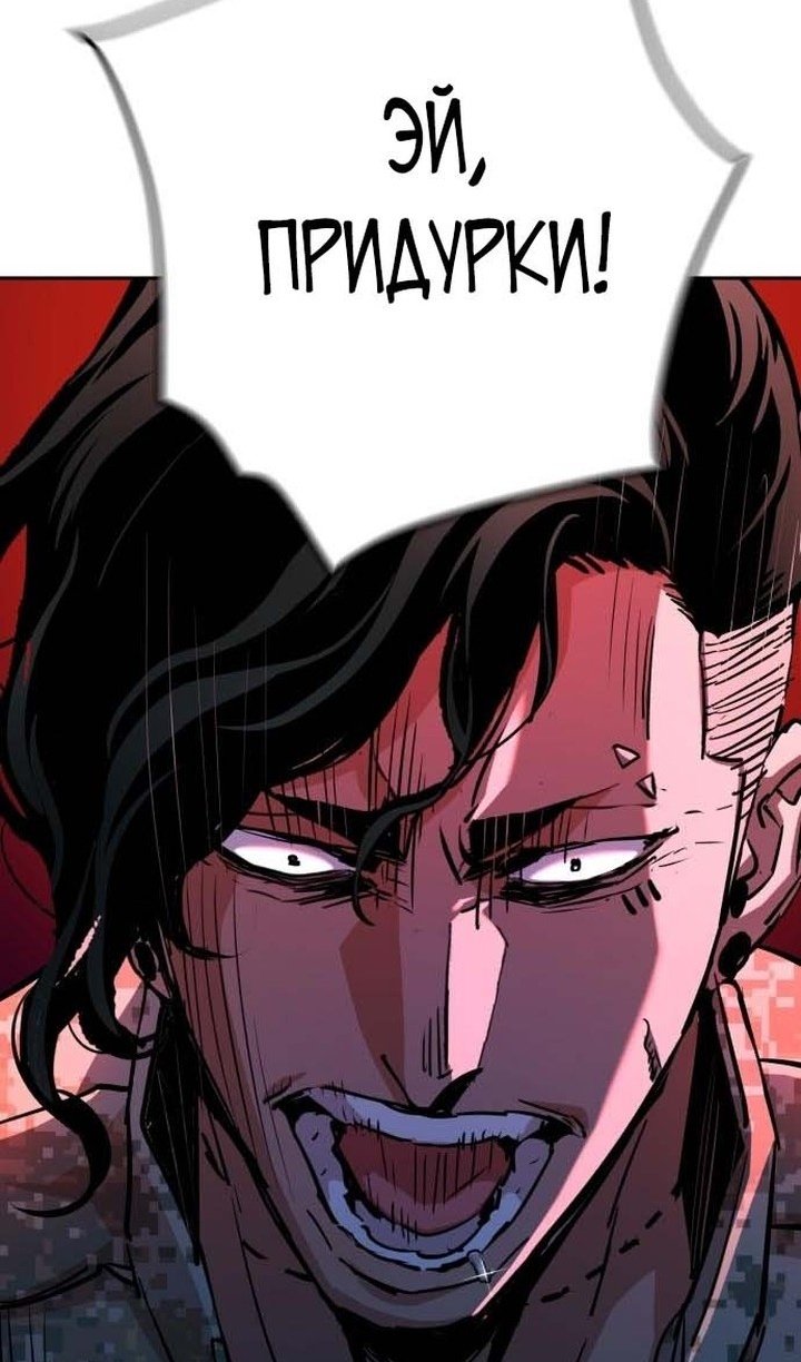 chapter-194