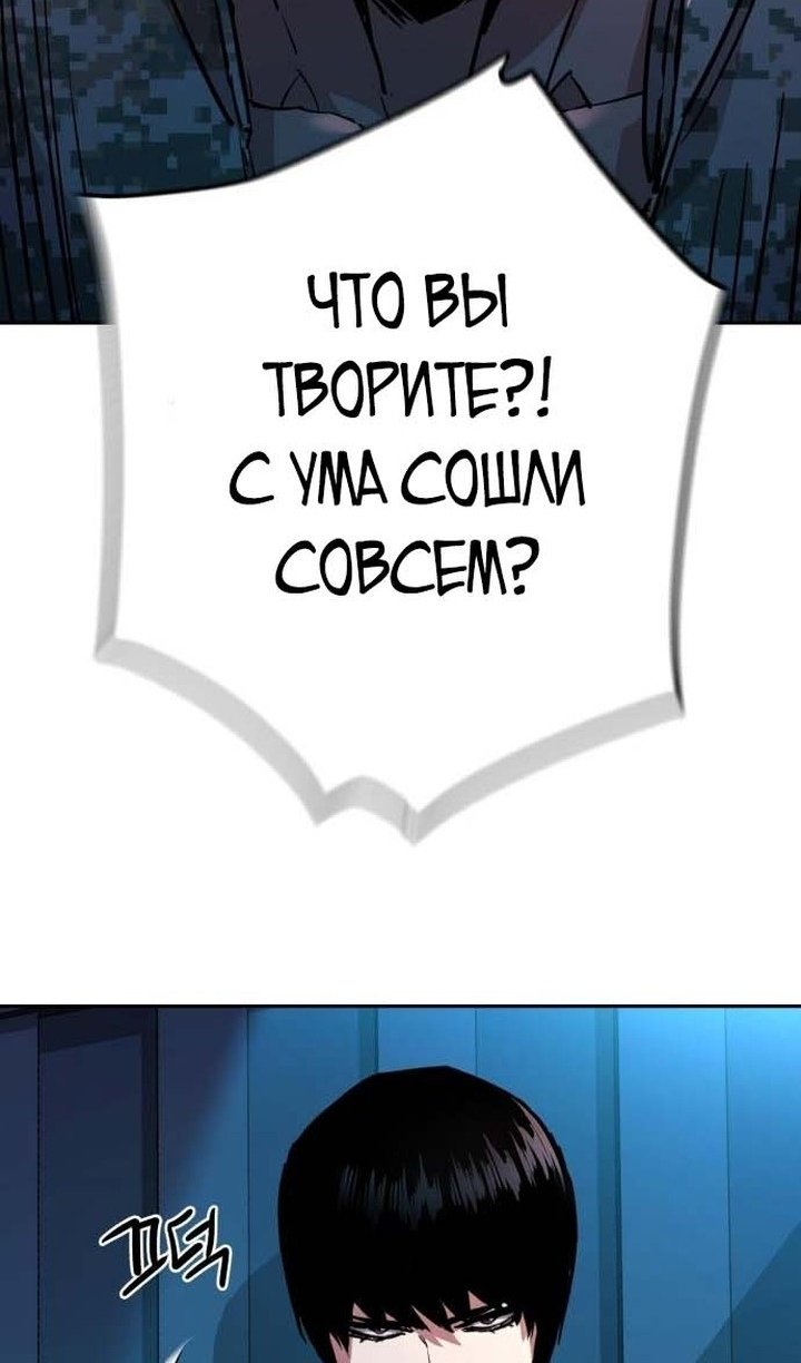chapter-194