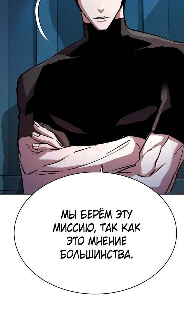 chapter-194