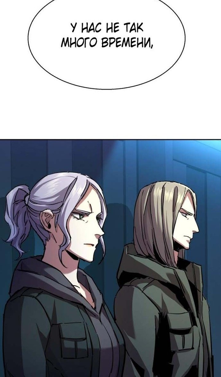 chapter-194