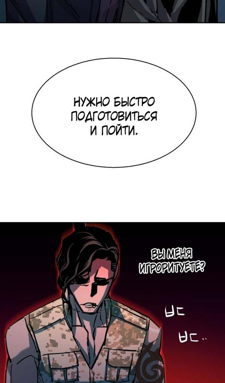chapter-194