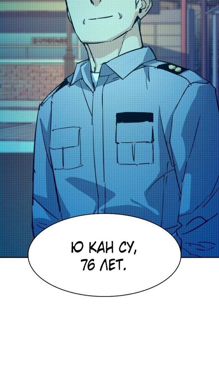 chapter-194