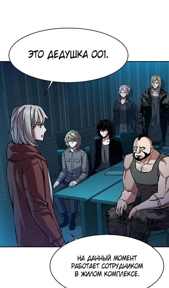 chapter-194