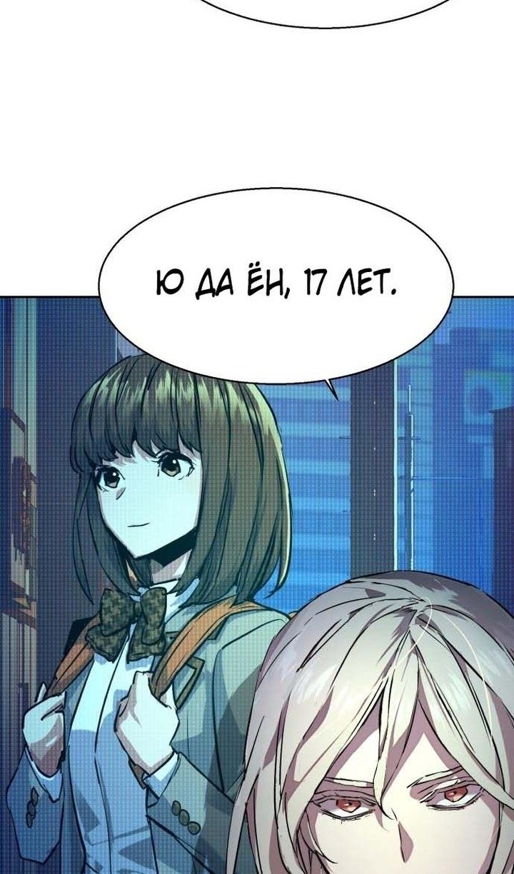 chapter-194
