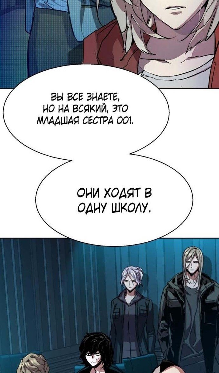 chapter-194