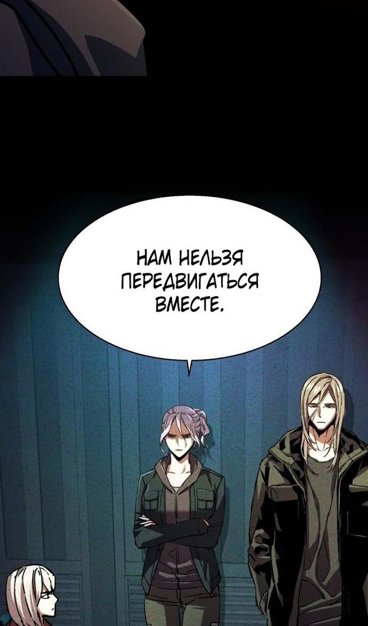 chapter-194