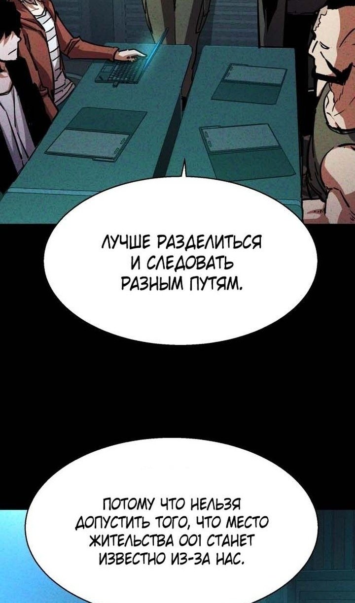 chapter-194