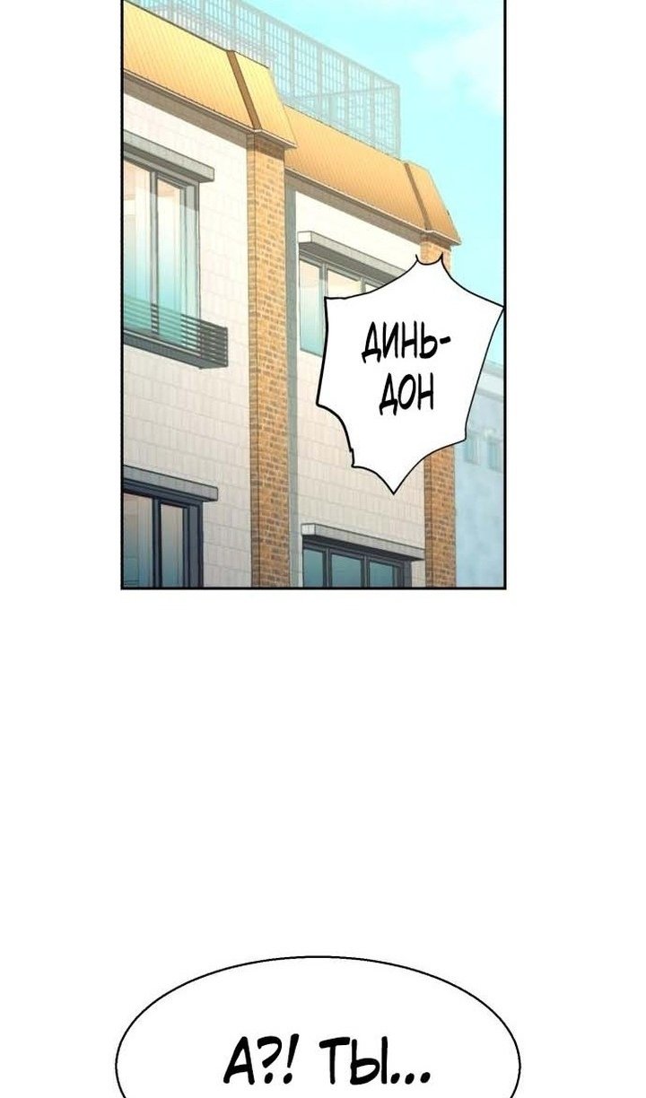 chapter-194