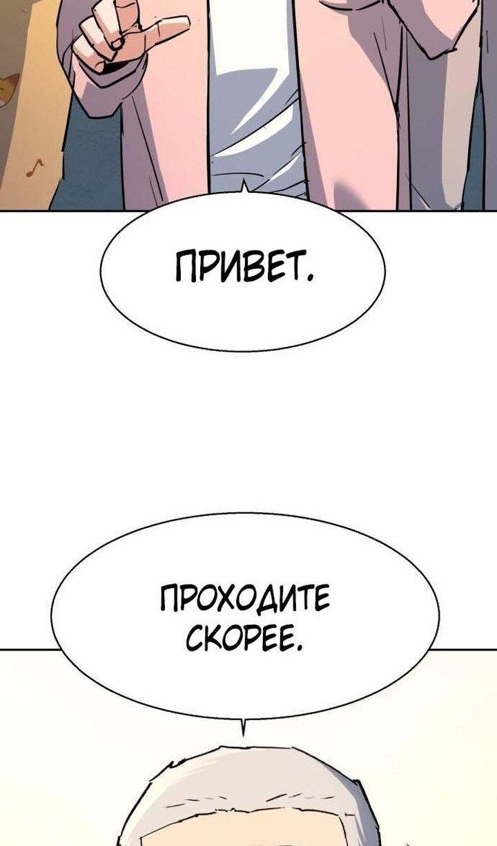 chapter-194