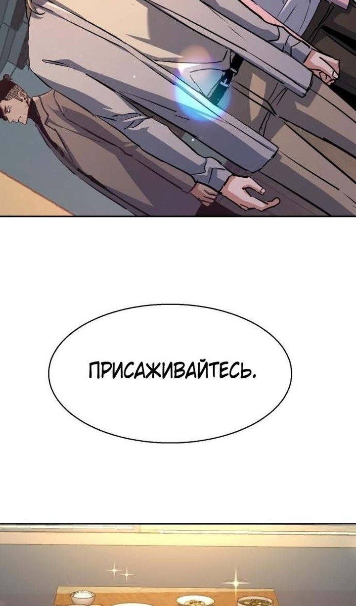 chapter-194