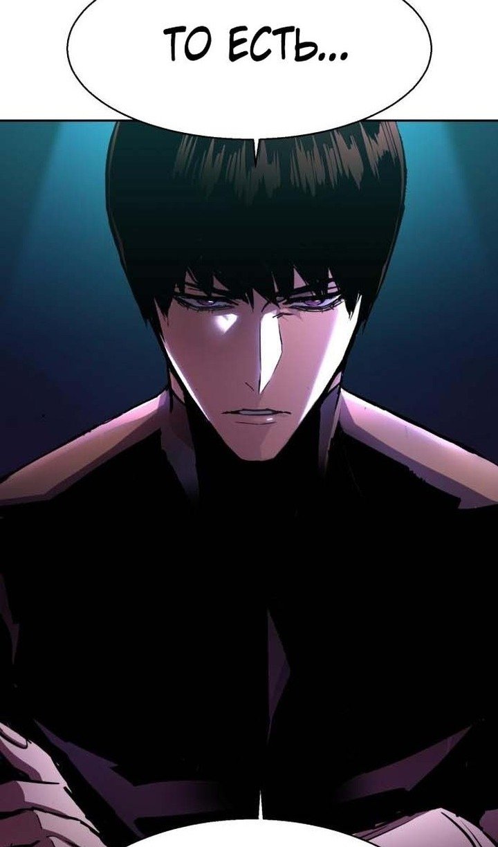 chapter-194