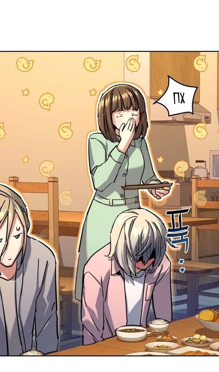 chapter-194