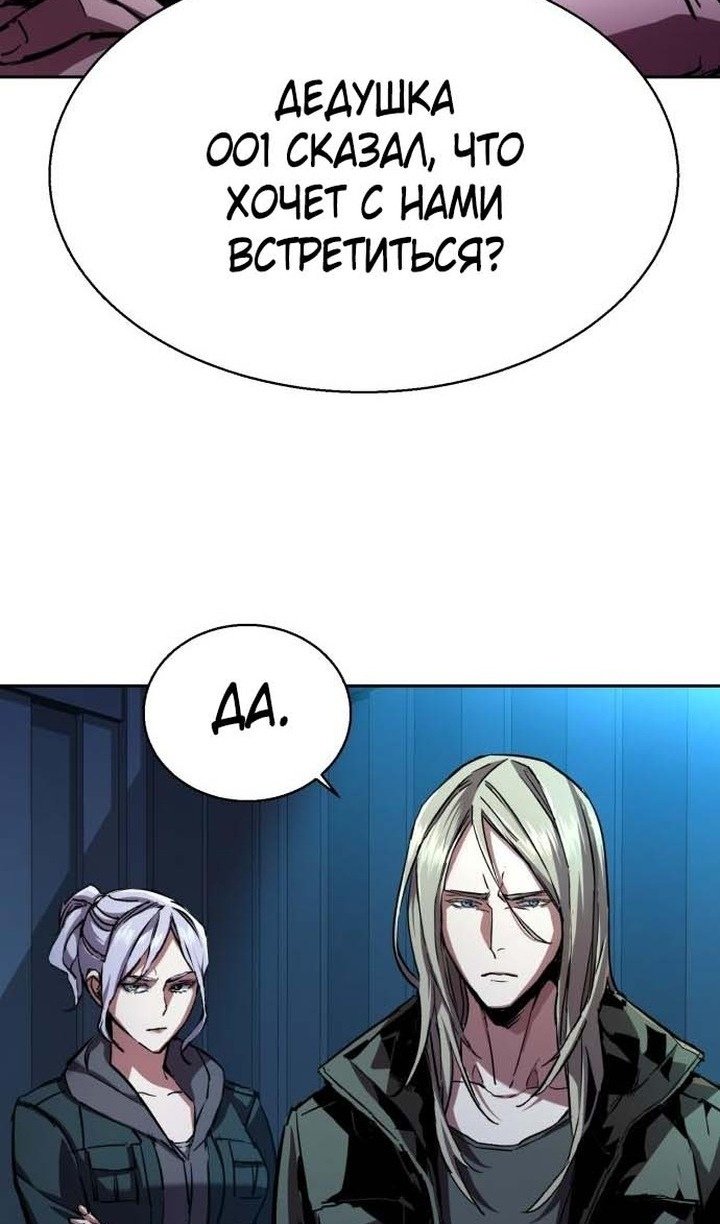 chapter-194