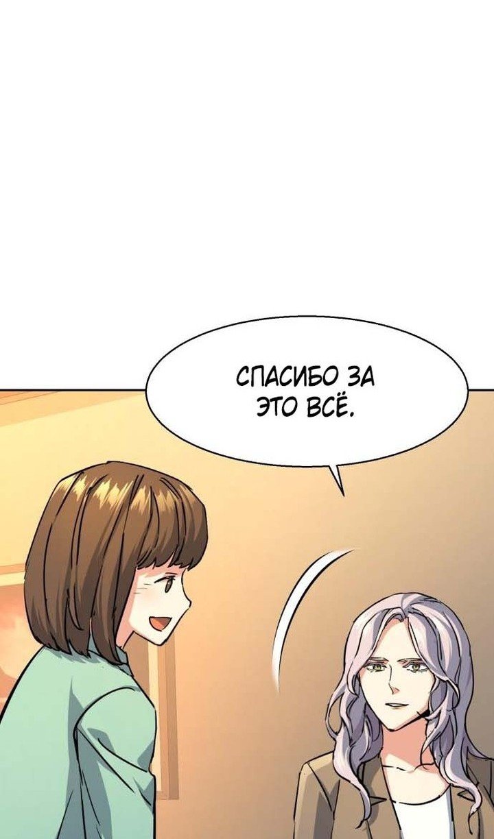 chapter-194