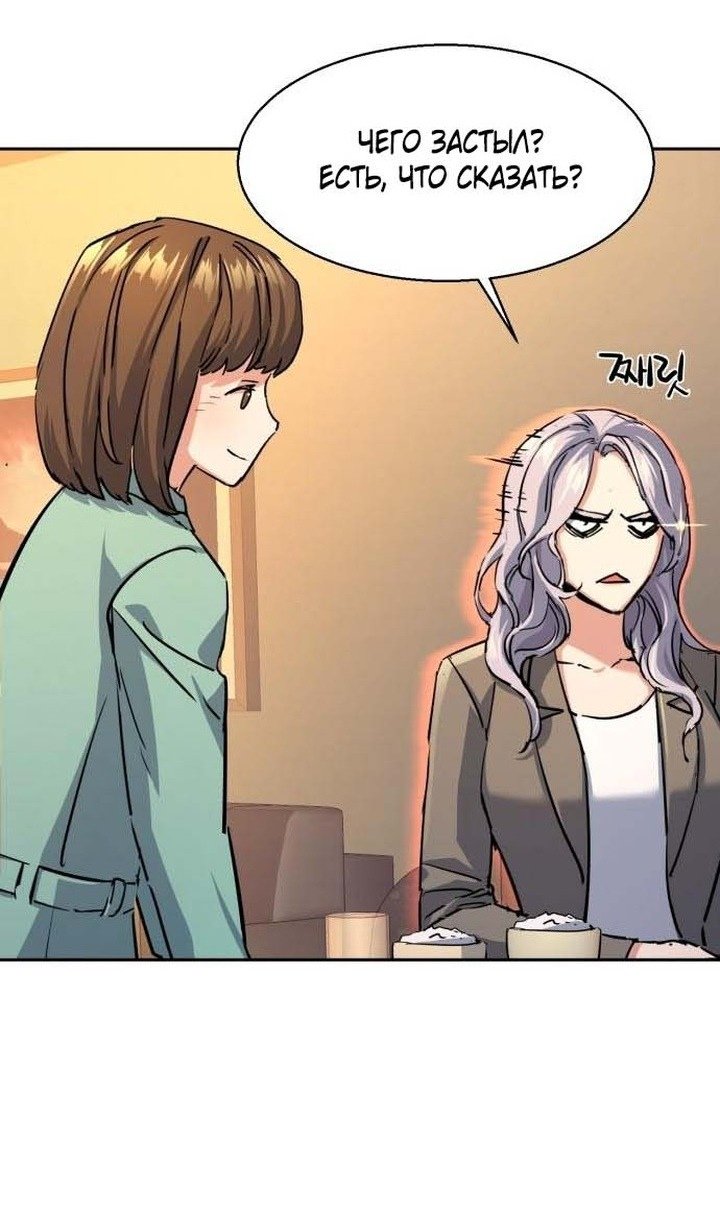 chapter-194