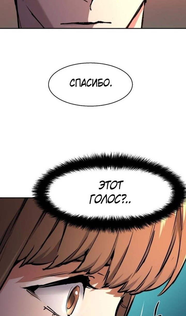 chapter-194